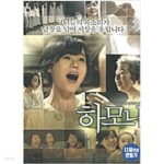 [중고샵] 하모니[1disc] - 예스24 [중고샵]하모니[1disc] - 예스24