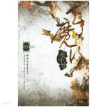 [중고샵] 천마행 1-10(완결)-백보-신무협-1-277 - 예스24 [중고샵]천마행 1-10(완결)-백보-신무협-1-277 - 예스24