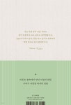 타샤의 정원 | 타샤 튜더 | 윌북(willbook) - 예스24