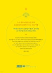 타로로 묻고 심리학이 답하다 - 예스24