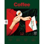 커피 COFFEE (월간) : Vol.264 / 12월 [2023] - 예스24