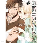 [중고샵] 사랑하는 문독 1~4 (최상급) | 미입력 | 미입력 - 예스24 [중고샵] 사랑하는 문독 1~4   (최상급) | 미입력 | 미입력 - 예스24