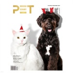 펫이코노미 PET ECONOMY (월간) : 12월 [2023] - 예스24