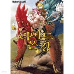 [중고샵] 라이드 온 킹 1~6 (상급) - 예스24 [중고샵]라이드 온 킹 1~6   (상급) - 예스24