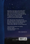 슬픔은 발효중 | 박경임 | 훈훈 - 예스24