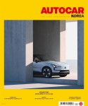 [전자책] 오토카 코리아 AUTOCAR KOREA 2023년 12월 - 예스24 [전자책]오토카 코리아 AUTOCAR KOREA 2023년 12월 - 예스24