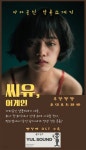 [전자책] 씨유 어게인 - 예스24 [전자책]씨유 어게인 - 예스24