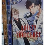 [중고샵] 길티 이노센스 1~3 : 전3권 (완결아님) - 예스24 [중고샵]길티 이노센스 1~3 : 전3권 (완결아님) - 예스24