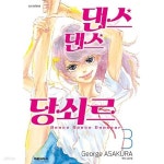 [중고샵] 댄스댄스당쇠르 1~5 (중급) - 예스24 [중고샵] 댄스댄스당쇠르 1~5   (중급) - 예스24