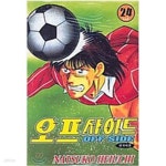 [중고샵] 오프 사이드 1-29 완결 ☆★ 나츠코 헤이우치 - 예스24 [중고샵]오프 사이드 1-29 완결 ☆★ 나츠코 헤이우치 - 예스24