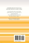 열두번째 행성 | 메르시 | 스위밍풀 - 예스24