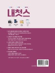 50패턴 기초 스페인어회화 - 예스24