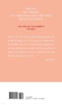 여자 | 카미유 로랑스 | 1984Books(일구팔사북스) - 예스24 여자 - 예스24