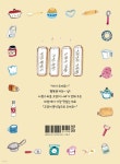 고양이 분식점 - 예스24