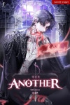 [전자책] [세트] [BL] 어나더(Another) (총5권/완결) | 나프 | 페로체 - 예스24
