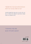 시흥의 미래를 그리다 - 예스24