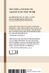 좋아서 하는 기록 - 예스24