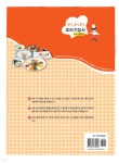 2024 일식&#183;중식&#183;복어조리기능사 실기 시험문제 - 예스24