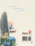 해녀리나 : 해녀 할머니의 보물 | 니카 차이코프스카야 | Tchaikovsky Family Books - 예스24