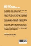 화점 정석 1 3三침입·날일자 수비 - 예스24