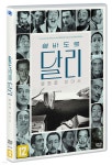 살바도르 달리 : 불멸을 찾아서 (1Disc) - 예스24