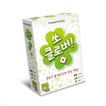 [예스24배송] 쏘 클로버 / 보드게임 - 예스24