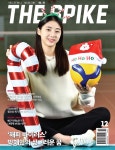 [전자책] 더 스파이크 2023년 12월호 | (주)제이앤제이미디어 | (주)제이앤제이미디어 - 예스24