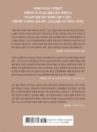 유턴 (U-turn) - 예스24