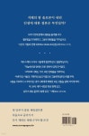 우리는 살펴 지키고 있는가 | 박만수 | 시나고그 - 예스24 우리는 살펴 지키고 있는가 - 예스24