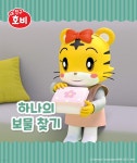 [전자책] 하나의 보물 찾기 - 예스24 [전자책]하나의 보물 찾기 - 예스24