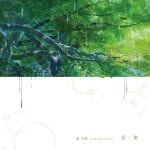 언어의 정원 애니메이션 음악 (言の葉の庭 OST by Hata Motohiro) [투명 그린 컬러 LP] - 예스24