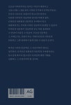 주식회사 상상그라픽스 | 디자인과 인문학적 상상력 | 최범 | 안그라픽스 - 예스24