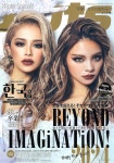 해피카페(happy cafe)24머디7 | Happie nuts vol.7 - 예스24