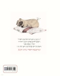 안녕, 또또 | 주미선 | 책고래출판사 - 예스24 안녕, 또또 - 예스24