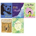 숲속 유치원 숲 속 놀이 추천 그림책 5권세트(누가 누가 숨어있을까... 숲속 유치원  숲 속 놀이 추천 그림책 5권세트(누가 누가 숨어있을까... 