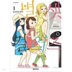 [중고샵] 별 셋 컬러즈 1-7 세트 ** 카츠오 - 예스24 [중고샵]별 셋 컬러즈 1-7 세트 ** 카츠오 - 예스24