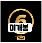 [중고샵] 데이식스 (DAY6) 2집 - Moonrise (골드문버전발송) | 데이식스 | 드림어스컴퍼니 - 예스24