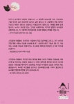 까망 돼지 - 예스24