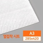 사무기기 - 예스24