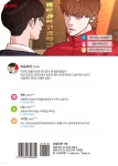 싸움독학 7 | 박태준 | 길찾기 - 예스24