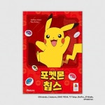 [예스24배송] 포켓몬 칩스 / 보드게임 [만 7세 이상, 2~5명] | (주)코리아보드게임즈 - 예스24