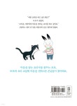 토토의 쿡! 쿡! 요리 교실 - 예스24