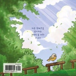 언제나 행복하개 - 예스24