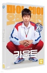 카운트(1Disc) - 예스24