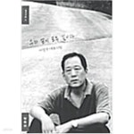 [중고샵] 우리 앞이 모두 길이다 - 예스24 [중고샵]우리 앞이 모두 길이다 - 예스24