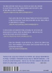 빛과 소금으로 살다 - 예스24