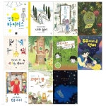 어린이 도서관 목록 초등 3학년 11권세트(깡통 바이러스+나와 없어+올리스의 숲+별이 빛나는 밤+고양이 뜰길외) | 키키유 외 | 영문서점 - 예스24