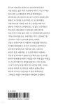 르 코르뷔지에, 콘크리트 배를 만나다 - 예스24