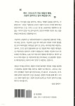 길 위에서 만난 예수 - 예스24
