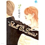 [중고샵] Shall We Dance 쉘 위 댄스 1-2/완결 - 예스24 [중고샵]Shall We Dance 쉘 위 댄스 1-2/완결 - 예스24
